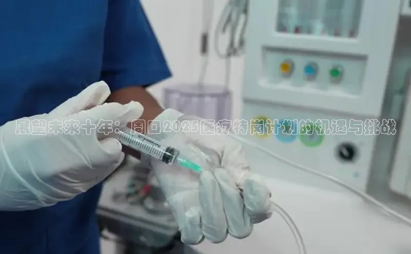 龙8官网手机登录入口