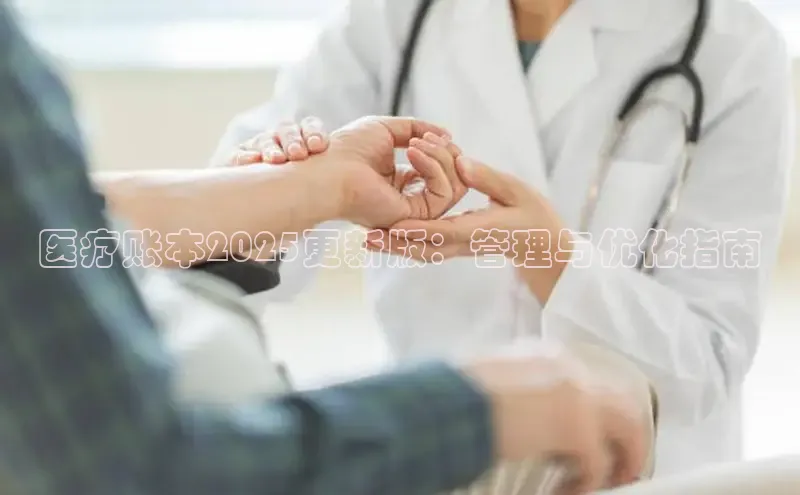 龙8官网手机登录入口