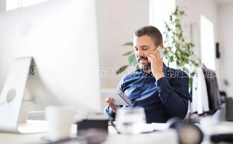 龙8国际产品中心