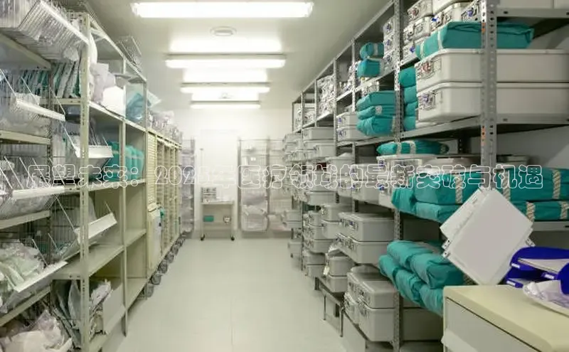 龙8唯一官网登录