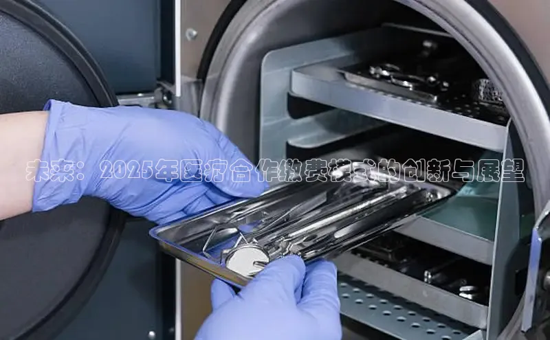 头号玩家游戏平台