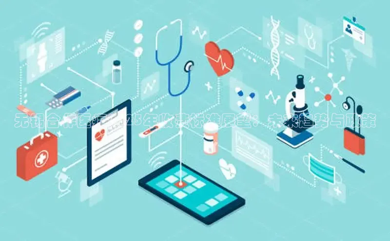 龙八国际app官方下载