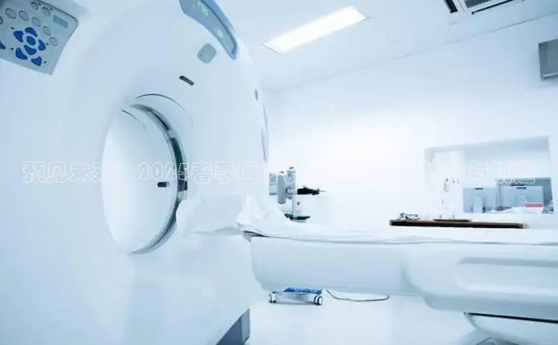 龙8唯一官方网站游戏